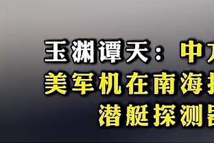 新疆队已经为威金顿完成注册 宁波队取消了达米扬-多森的注册